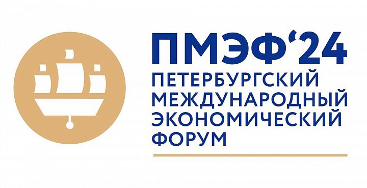  Участники ПМЭФ 2024 сыграли в хоккей и баскетбол