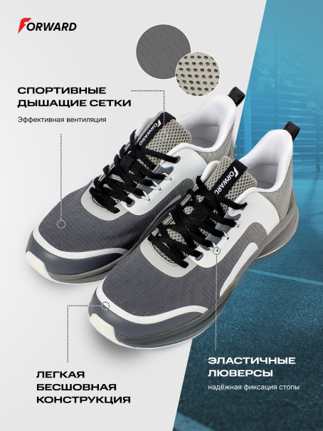 Кроссовки беговые мужские