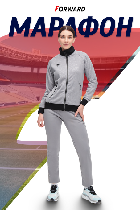 Костюм спортивный женский