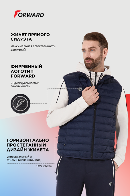 Жилет мужской