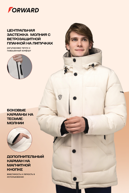 Куртка утепленная мужская