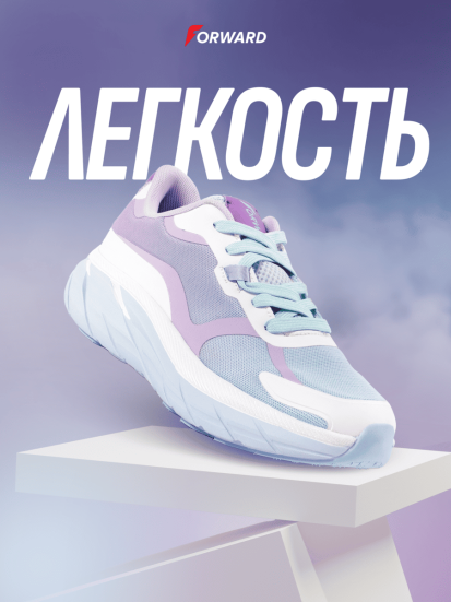 Кроссовки беговые женские