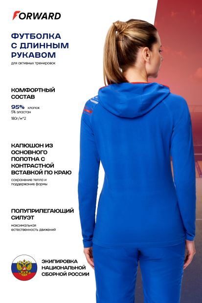 Футболка с длинным рукавом женская