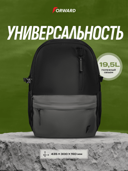 Рюкзак