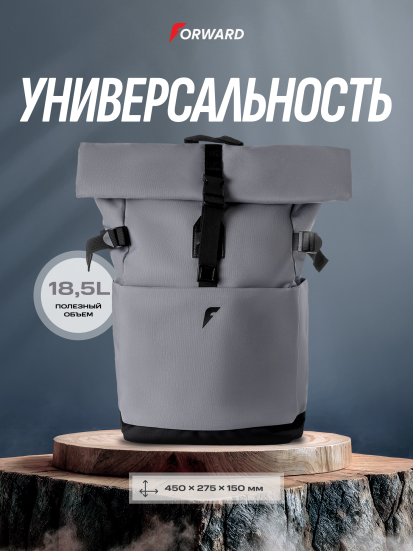 Рюкзак