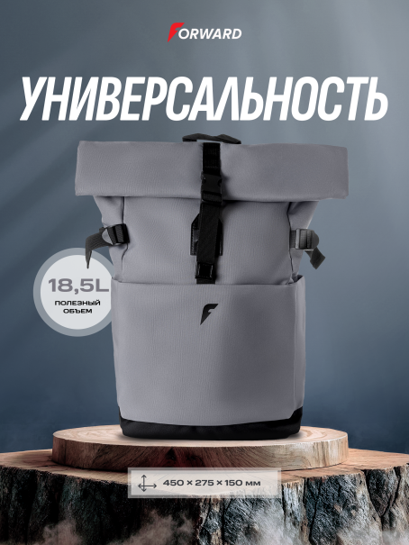 Рюкзак