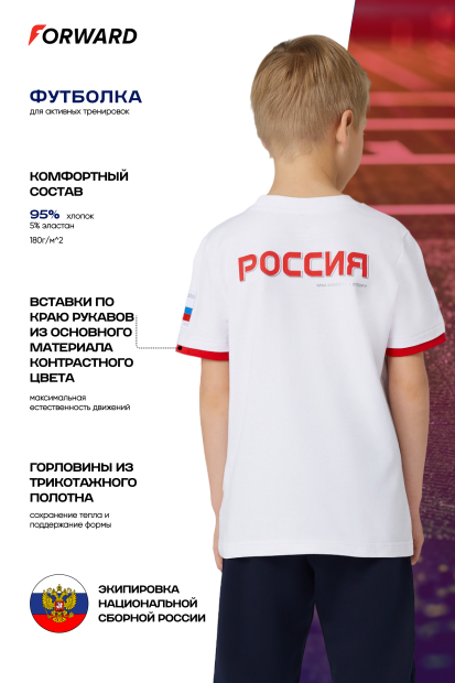Футболка с коротким рукавом детская