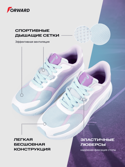 Кроссовки беговые женские