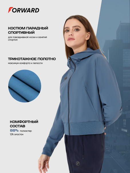 Костюм парадный женский