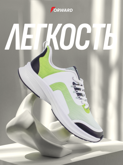 Кроссовки беговые мужские