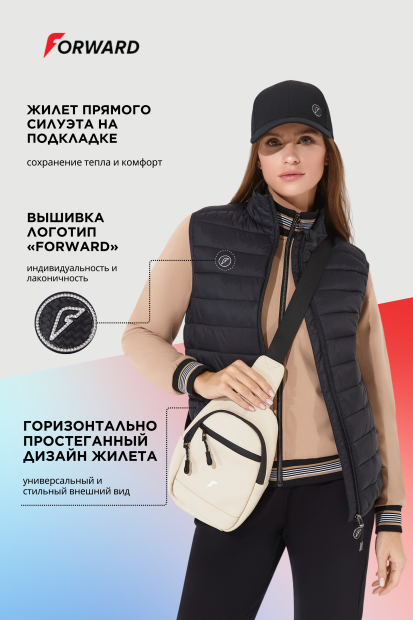 Жилет женский