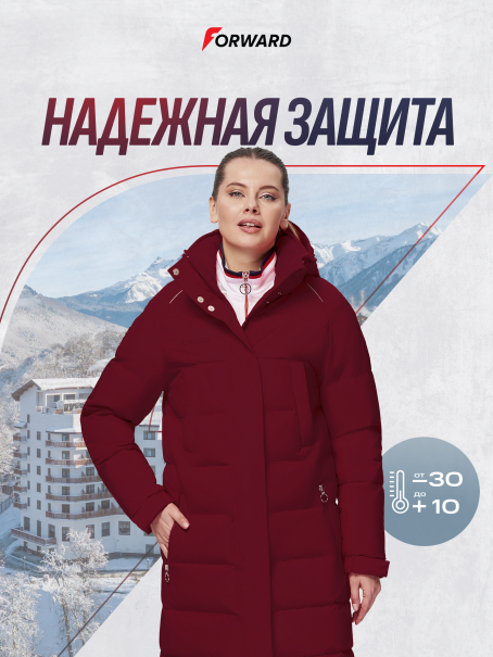 Куртка пуховая женская (бордовый/бордовый)