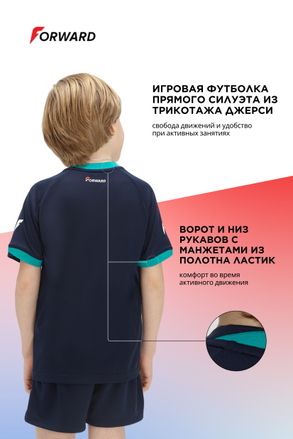 Футболка игровая детская