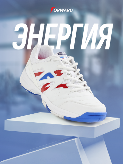 Кроссовки для зала