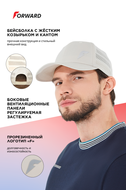 Бейсболка (бежевый)