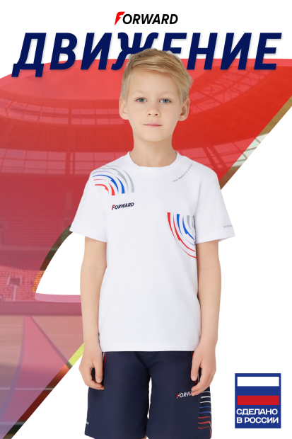 Футболка с коротким рукавом детская