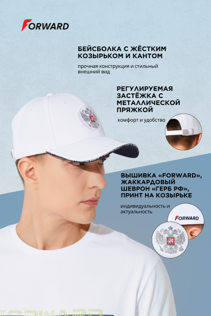 Бейсболка