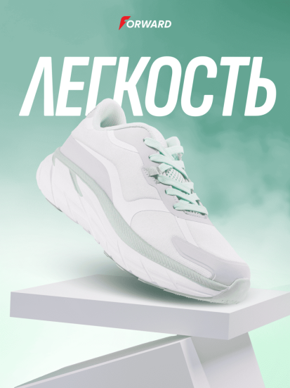 Кроссовки беговые женские