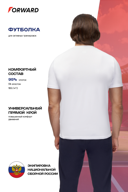Футболка с коротким рукавом мужская