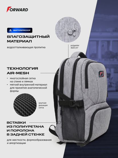 Рюкзак