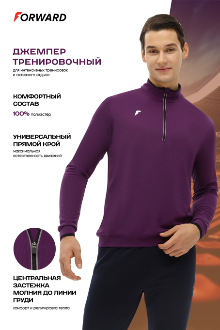 Футболка с длинный рукавом мужская