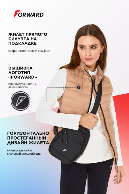 Жилет женский