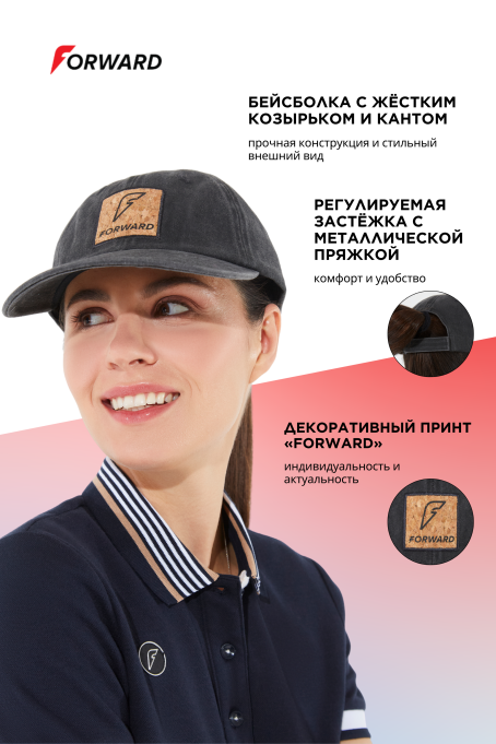Бейсболка (черный)