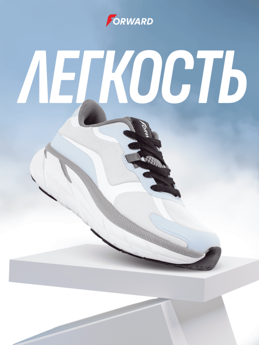 Кроссовки беговые женские