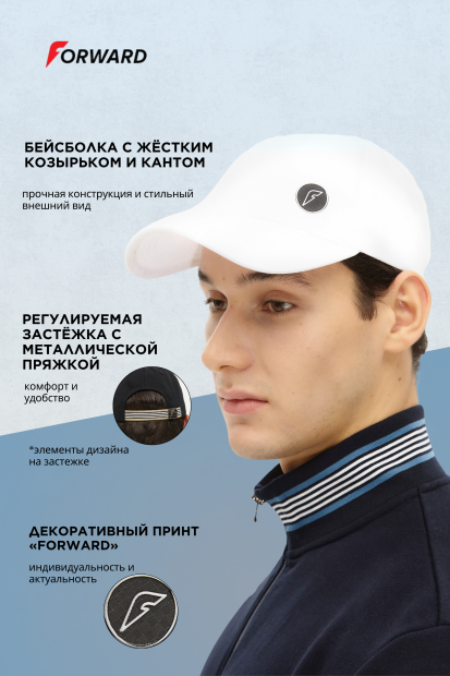 Бейсболка