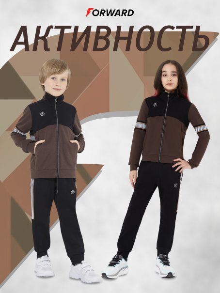 Костюм тренировочный детский