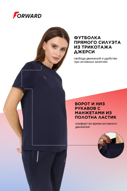 Футболка короткий рукав женская