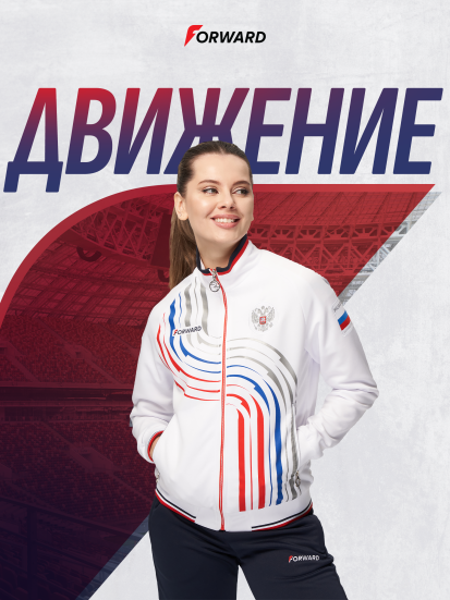 Костюм спортивный женский