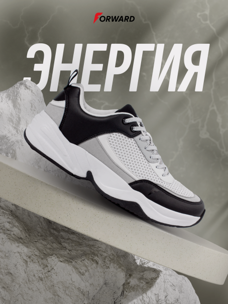 Кроссовки для зала