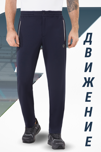 Брюки спортивные мужские