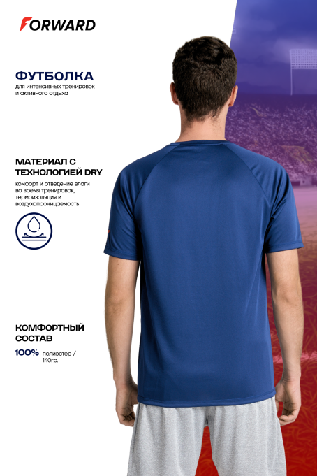 Футболка с коротким рукавом мужская