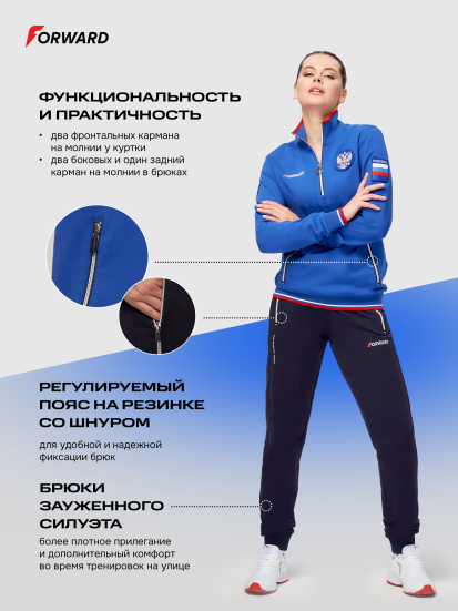 Костюм тренировочный женский
