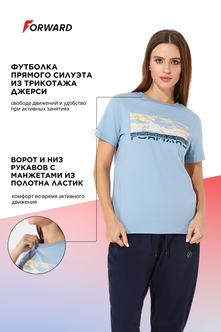 Футболка короткий рукав женская