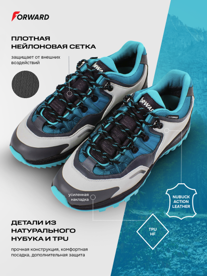 Кроссовки зимние треккинговые мужские