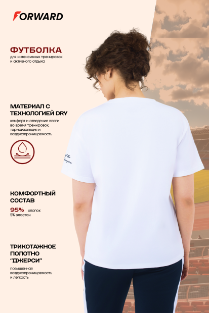 Футболка с коротким рукавом женская