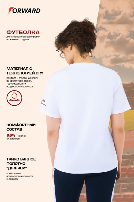 Футболка с коротким рукавом женская
