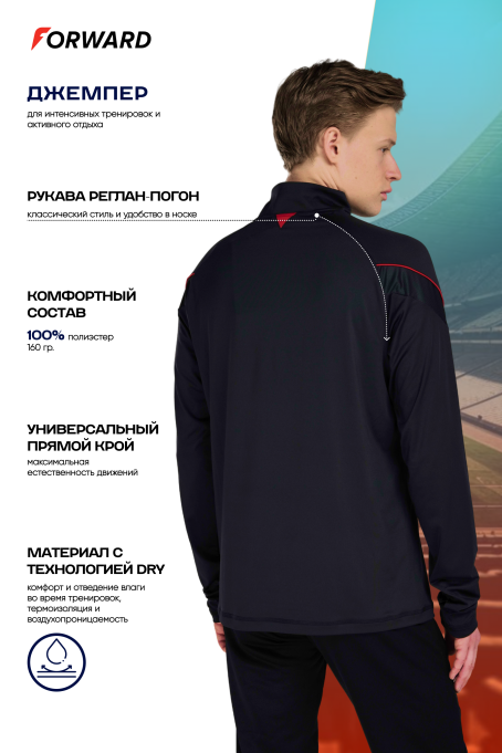 Футболка с длинным рукавом мужская