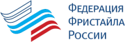 фристайл фристайл