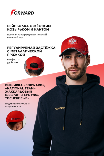 Бейсболка