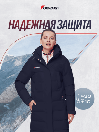 Пуховик с утеплителем из натурального пуха женский