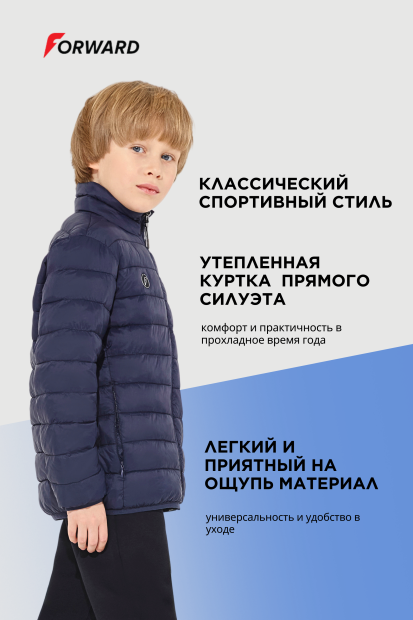 Куртка утепленная детская