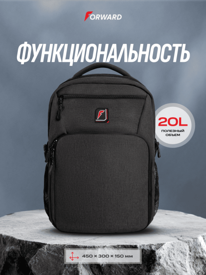 Рюкзак