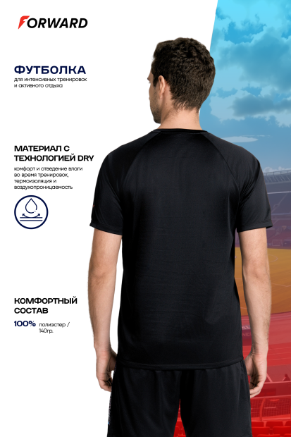 Футболка с коротким рукавом мужская