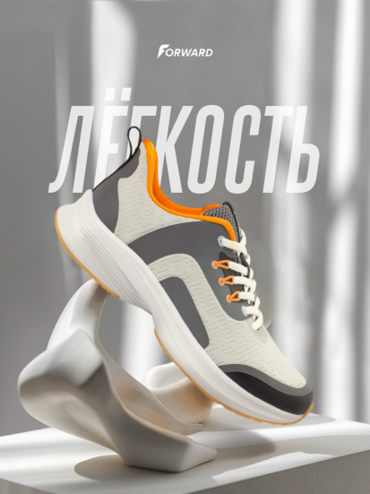 Кроссовки беговые мужские