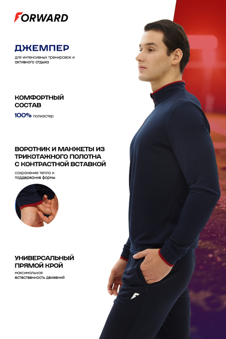Футболка с длинным рукавом мужская