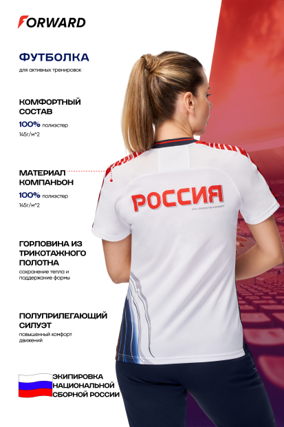Футболка с коротким рукавом женская